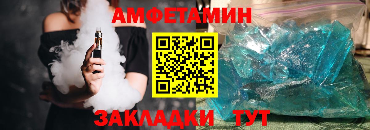 Кизляр  Амфетамин  Вход с VPN  Амфетамин VHQ 