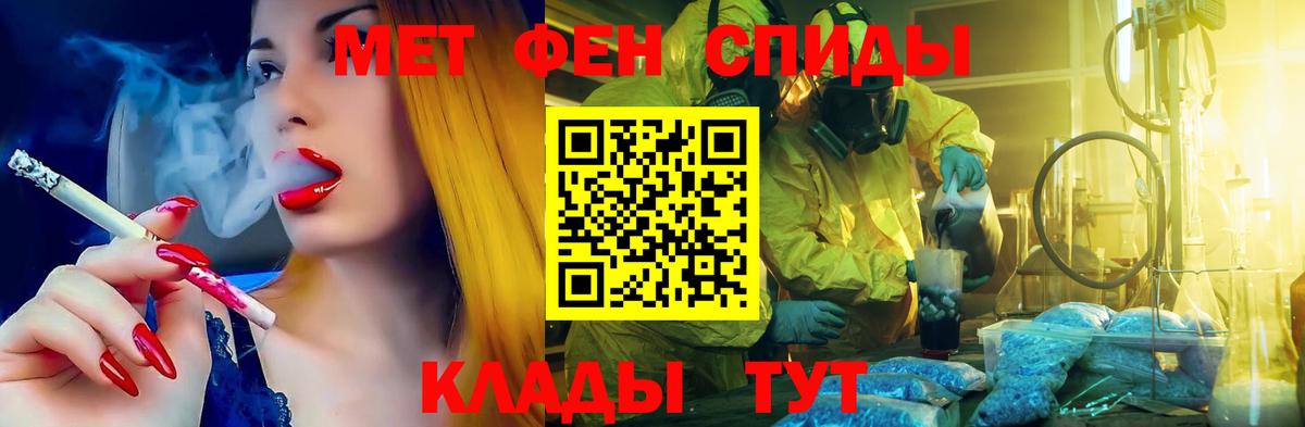 Amphetamine VHQ Кизляр