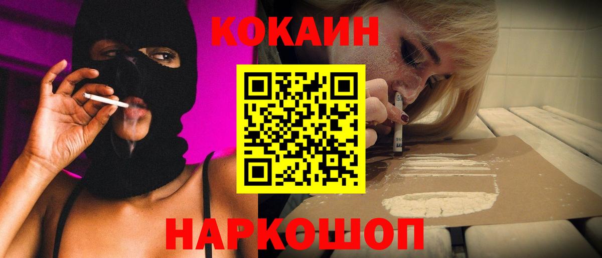 Кокаин Боливия Кизляр