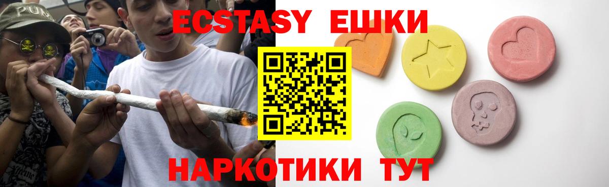 Экстази 300 mg Кизляр
