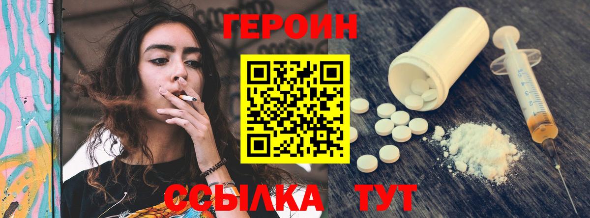 ГАШ  Вход с VPN  КОКАИН  МЕФ   Кизляр  Конопля 