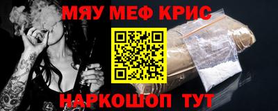 мескалин Кандалакша
