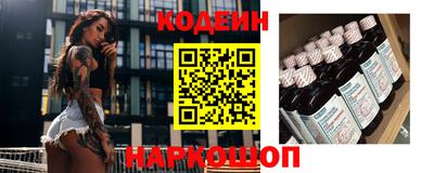 мескалин Кандалакша