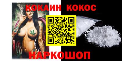 2c-b Кинель