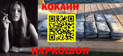 прущий лед Канаш