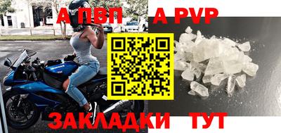 прущий лед Канаш