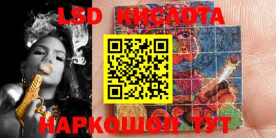 прущий лед Канаш