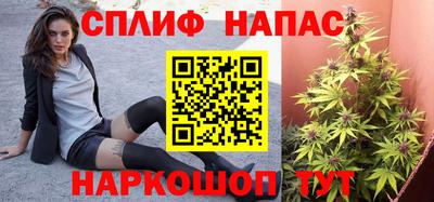 синтетический гашиш Кимры