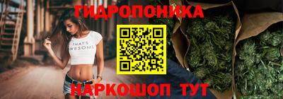 мескалин Кандалакша