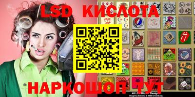 прущий лед Канаш