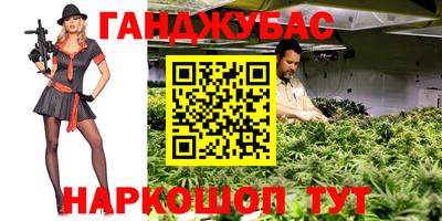 мескалин Кандалакша