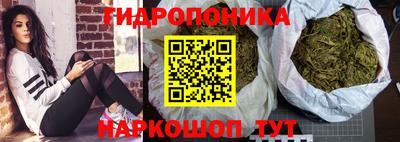 мескалин Кандалакша