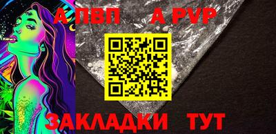 мескалин Кандалакша