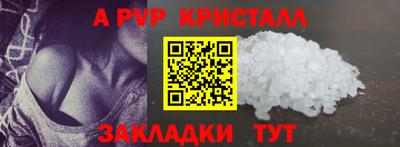 прущий лед Канаш