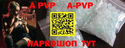 прущий лед Канаш