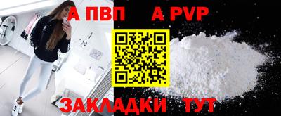 2c-b Кинель