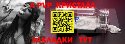 мескалин Кандалакша