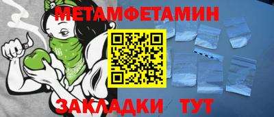 мескалин Кандалакша