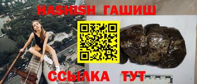 прущий лед Канаш
