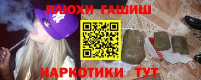 синтетический гашиш Кимры