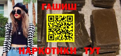 синтетический гашиш Кимры