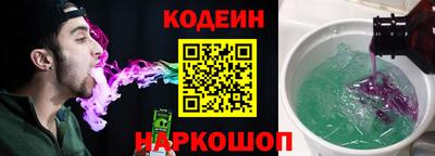 прущий лед Канаш