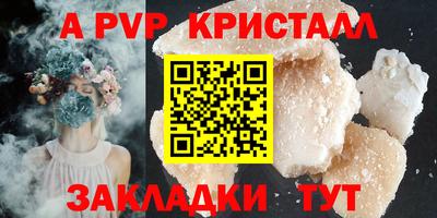 прущий лед Канаш
