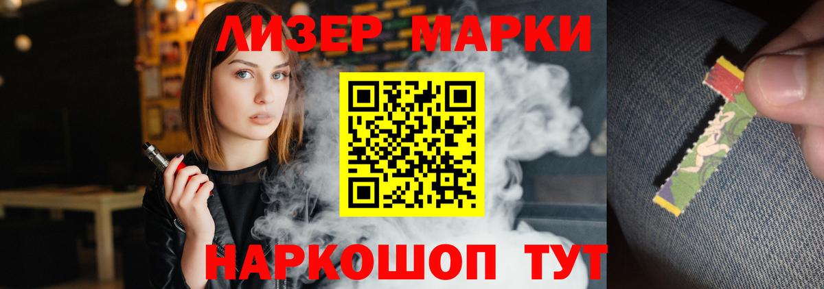 LSD-25 экстази кислота Кизляр