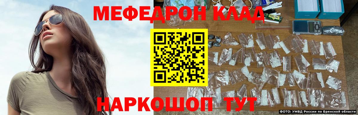Мефедрон VHQ  МЯУ-МЯУ mephedrone  Вход с VPN  Кизляр 