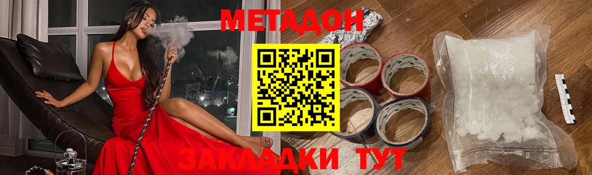 Кизляр  Метадон VHQ  кракен tor  Вход с VPN 