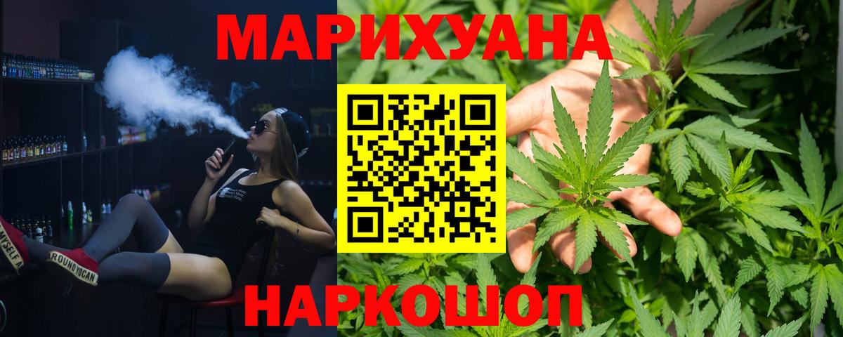Канабис LSD WEED Кизляр
