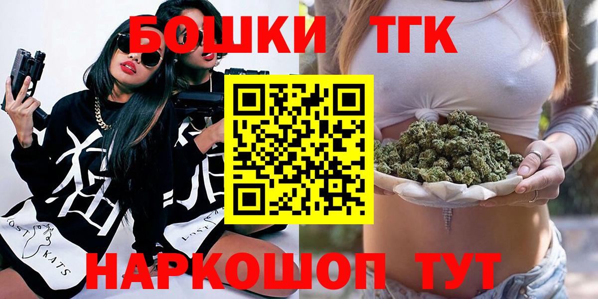 МАРИХУАНА план  Каннабис сатива  Бошки Шишки ГИДРОПОН  Кизляр  МАРИХУАНА VHQ  Вход с VPN 